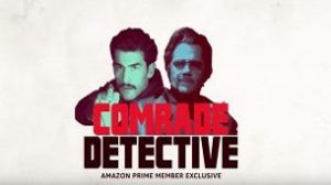 Comrade Detective (2017)