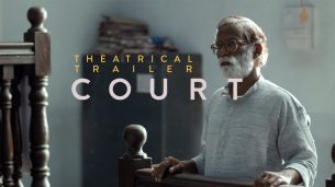 Court (2014)