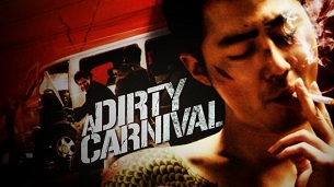 A Dirty Carnival (2006)