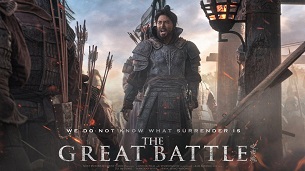 The Great Battle (2018)