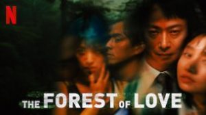 The Forest of Love (2019)