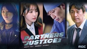 Partners for Justice (2018)