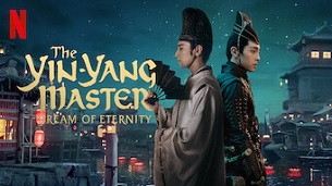 The Yin-Yang Master: Dream of Eternity (2020)