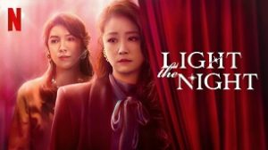 Light the Night (2021)