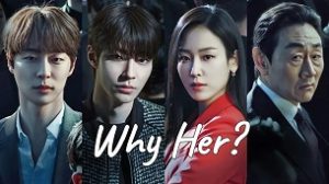 Why Her? (2022)