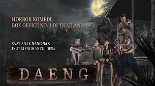 Daeng Phra Khanong (2022)