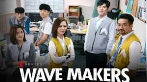 Wave Makers (2023)