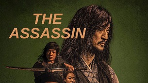 Night of the Assassin (2023)