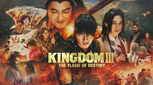 Kingdom III: The Flame of Destiny (2023)