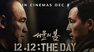 12.12: The Day (2023)