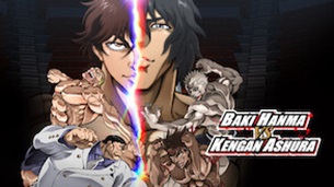 Baki Hanma VS Kengan Ashura (2024)