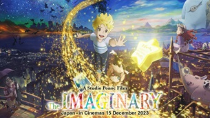 The Imaginary (2023)